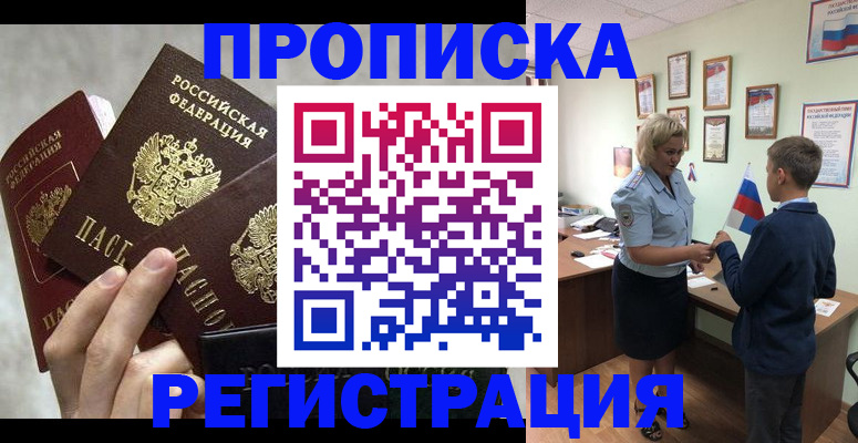 форма 3 в Вельске